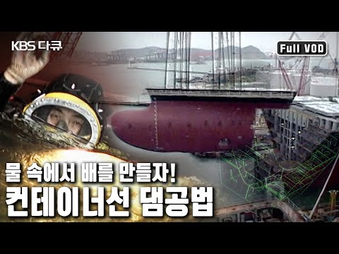 Container ships, dubbed a transportation revolution! A paradigm shift that shatters conventional ...