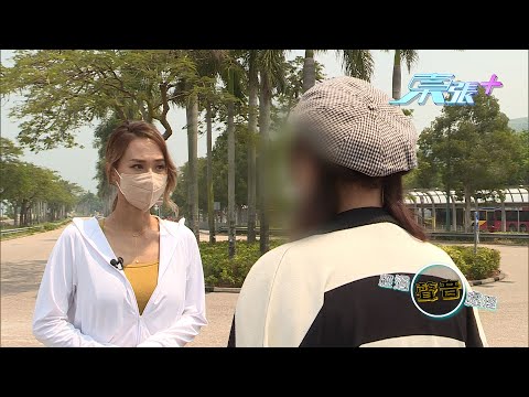 信用卡暗藏殺機 簽帳過限額照過數 苦主投訴損失慘重