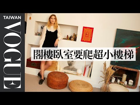 #法國女子圖鑑 Ep9：傢俱都是從街上撿的！女演員的巴黎公寓充滿旅行足跡 Inside Gaïa Weiss's studio apartment｜Vogue Taiwan