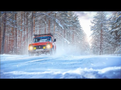 I'm racing through the winter forest in a NIVA. The red-haired old lady still has it. We're grill...