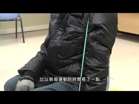 【杏林在線】長者肌肉減少症