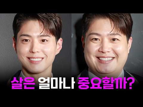 The Importance of Dieting and What the "Wegobi Craze" Tells Us