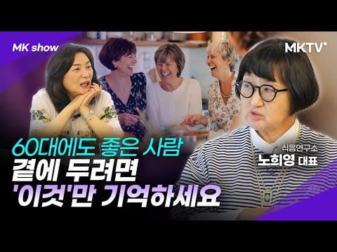 🟣The one rule that Noh Hee-young, the entertainment industry's most connected person, always adhe...