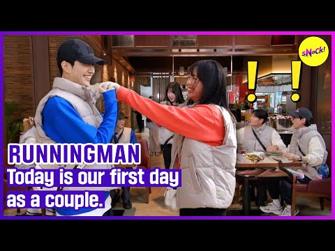 [RUNNINGMAN ]Today is our first day as a couple. (ENGSUB)