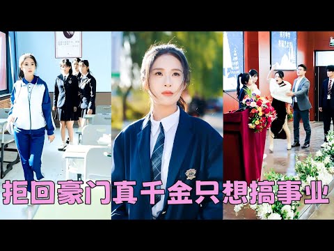 The 18-year-old girl cut ties with biased family, became a powerful businesswoman—they regretted it.