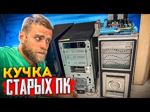 4 убитых компа и много боли!