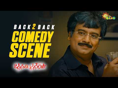 Uthamaputhiran - Back to Back Comedy Scenes 😂 | Dhanush | Vivek | Genelia | Adithya TV