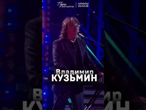 Праздничный Перформанс «Путь женщины» с Мариной Таргаковой и ее друзьями