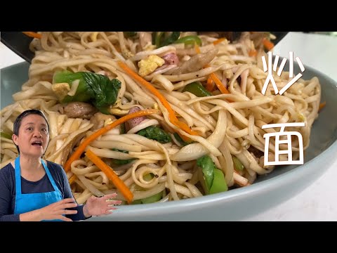 炒挂面  4个小技巧 少油 不粘底 阿公高度评价 比焖面口感更有层次  【田园时光美食】