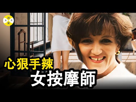 他在中年遇到真愛 和美麗妻子組成和諧家庭 然而一場大火將四口之家分崩離析#真實故事 #案件解說 #真实案件
