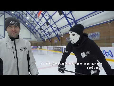 Катание, Ребра