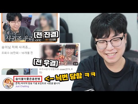 마지막 방송에 일어난 대참사...