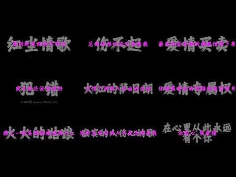 九首老歌DJ版舞曲合集 #dj合集 #老歌回顾 #ktv正确打开方式#华语金曲#经典歌曲#华语经典老歌#音乐合集#每日推荐音乐#dj