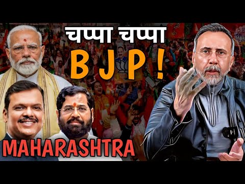B J P + SWEEP MAHARASHTRA MUNICIPAL | Face to Face