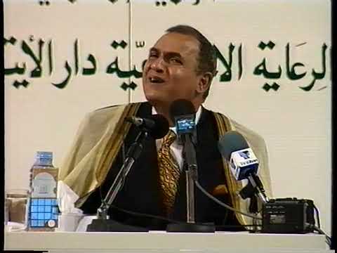 أمسية قرآنية بمناسبة رأس السنة الهجرية - القارئ الطبيب أحمد أحمد نعينع - عام 1997