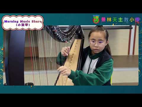 Morning Music Share小豎琴