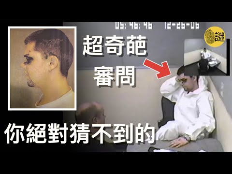 警方在18歲的萊恩家裡 發現了他已經去世的女友 而當警方開始審問萊恩的時候 事情越發邊的詭異起來 當真相揭開的時候 每個人都震驚不已......