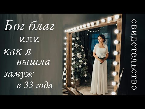 Свидетельство Ткачук Маши: Бог благ