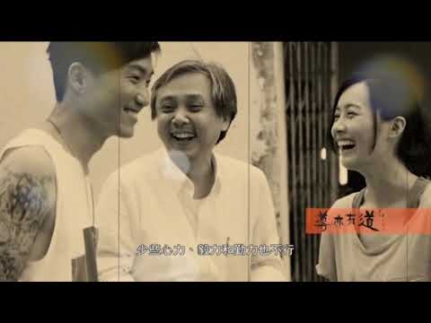 港電影_27導亦有道-陳嘉上：《逃學威龍》真身