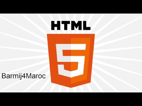 HTML للمبتدئين -21 - Les Formulaires 1