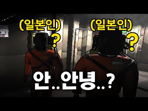 ! You must watch it ㅋㅋ Japanese people come into the server ㅋㅋㅋ [ Lethal Company Episode 1 ]