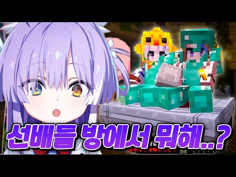 부키 동생 만들어 주는 칸나 유니