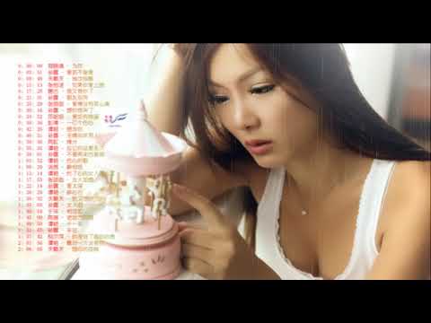 【!!必聽!!】音樂 磁性傷感沙啞重音2小時大放送 30首加長版让你一次聽個夠