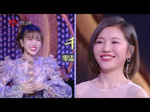 新相亲大会 Part3 张萌实力支持，女主外男主内也可以很幸福 210322