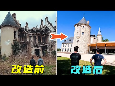 荒野建造：男人买下即将倒塌的城堡，花5年改造成顶级酒店！by ‪@chateaudutheil‬