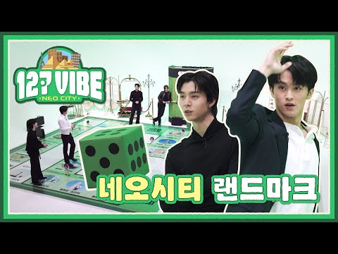 💸 통! 행! 료! 주세요~~! 통행료 주세요! 🤲 (with 수금댄스) ♬⋆.˚ | 127 VIBE EP.10 ❪네오시티 랜드마크❫