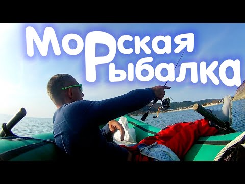 ЭТОТ УЛОВ УДИВИЛ ДАЖЕ МЕНЯ: рыбалка в Архипо‑Осиповке