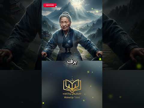 چرا استمرار از استعداد قوی‌تر است | داستانی که نگاهت را عوض می‌کند