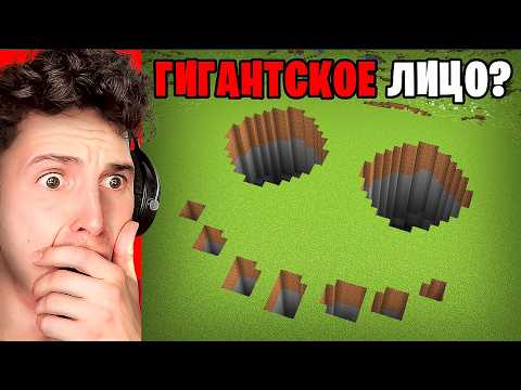 Я Проверил КОШМАРНЫЕ СИДЫ, Которые СУЩЕСТВУЮТ в Майнкрафт…