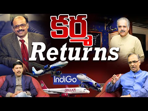 కర్మ రిటర్న్స్..IndiGo Conspiracy..? Deccan Founder Caption Gopinath on IndiGo | Suresh Kochatil