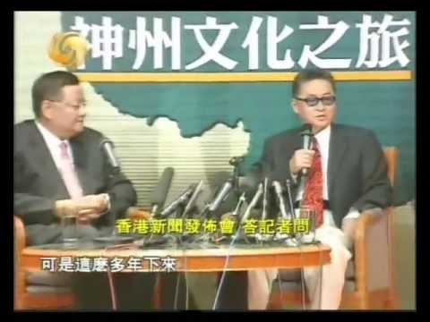 五十六年家园─李敖神州文化之旅全纪录_4.中西文化