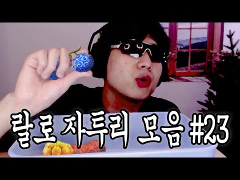 먹으면 반드시 죽는 열매