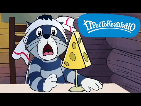 Новое Простоквашино  ⚡  36-40  серии  ⚡  Прикольные мультики для детей  💚  МультиЛэнд TV