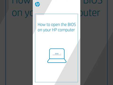 How to open the BIOS on your HP computer #shorts