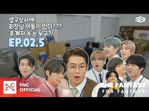 [FOR FANTASY] SF9 SANGSA EP.02.5