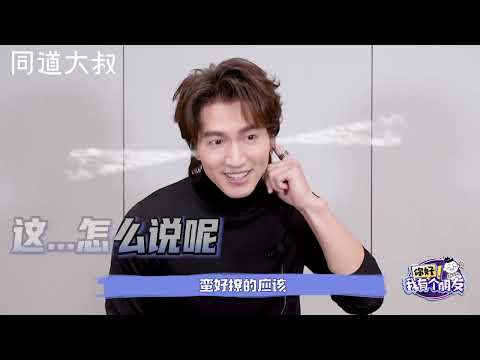 言承旭230222同道大叔專訪❤️