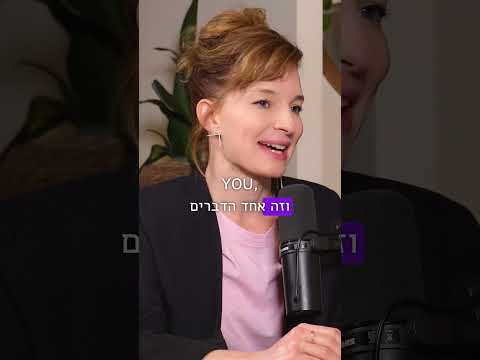 זה עדיין לא מאוחר מידי לשנות