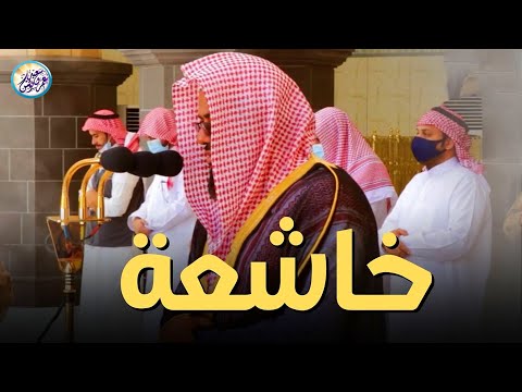 من اجمل الليالي التي ابدع فيها الشيخ سعود الشريم تلاوة من سورتي الأنفال والتوبة | ليلة ٩ رمضان١٤٤٠هـ