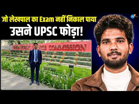 माँ के गहने बिक गए थे मुझे अफ़सर बनाने में! | Sidharth Saxena | Govt. exam | UPSC | Josh Talks Hindi