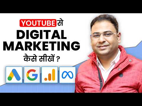 Start Digital Marketing from Zero – Using Just YouTube! - Umar Tazkeer