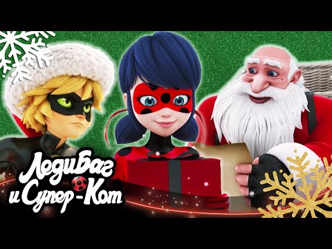 🐞❄️ CHRISTMAS AND NEW YEAR 2026 - A Collection of the Best Moments 🎄🎁🇷🇺 Russian dubbing | LADY BU...