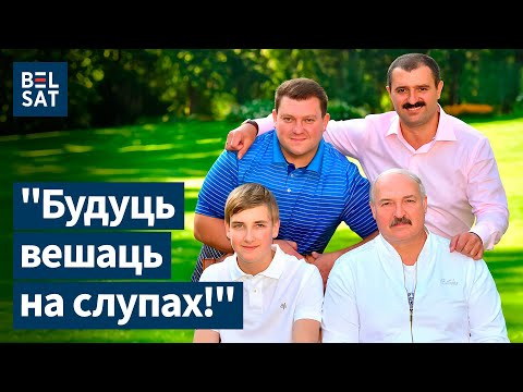 🤨 Хто будзе пасля Лукашэнкі? "На месцы сыноў я б напружыўся" / ДВУБОЙ, "Белсат"