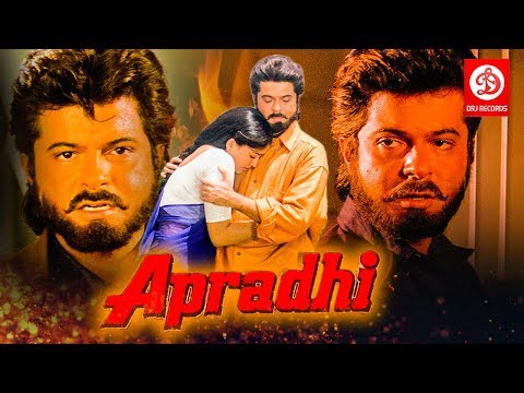 Apradhi - Bollywood Action Movies | Anil Kapoor, Chunky Pandey & Shilpa Shirodkar | Superhit Movies