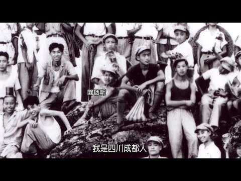 政治受難者口述歷史｜閻啟明｜完整版