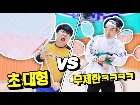 I tried playing badminton with useless superpowersㅋㅋㅋㅋㅋ