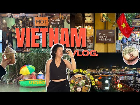▶峴港vlog◀ ‼️抽獎🇻🇳在越南當千萬富翁💰實現餐餐米其林自由😍／會安放水燈太夢幻✨／椰子蛋鹽咖啡都超好喝☕️／五行山也太壯觀／按摩天堂💆🏻‍♀️